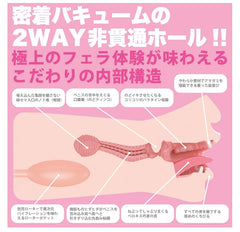 WildOne Yu Shinoda uses goddess blowjob Masturbator