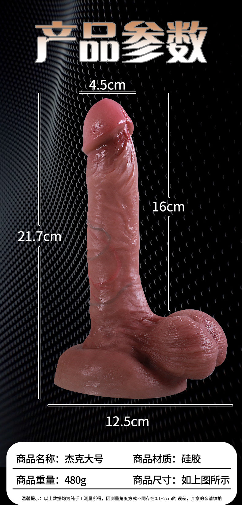 19cm Tan Skin Realistic Silicone Sex Torso Dildo Cosdoll