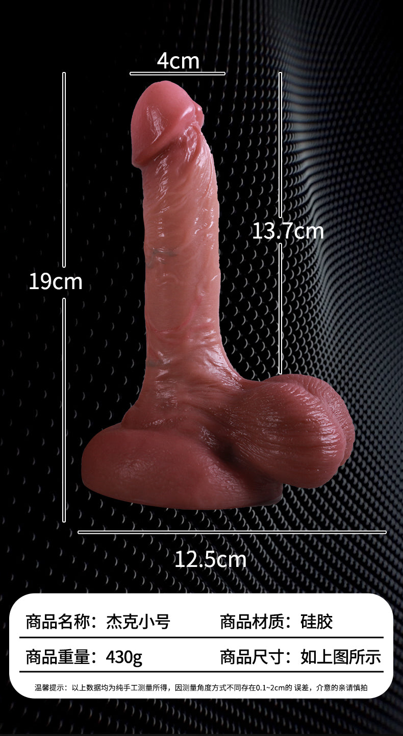 19cm Tan Skin Realistic Silicone Sex Torso Dildo Cosdoll